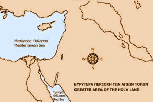 Map of the Greater Holy Land