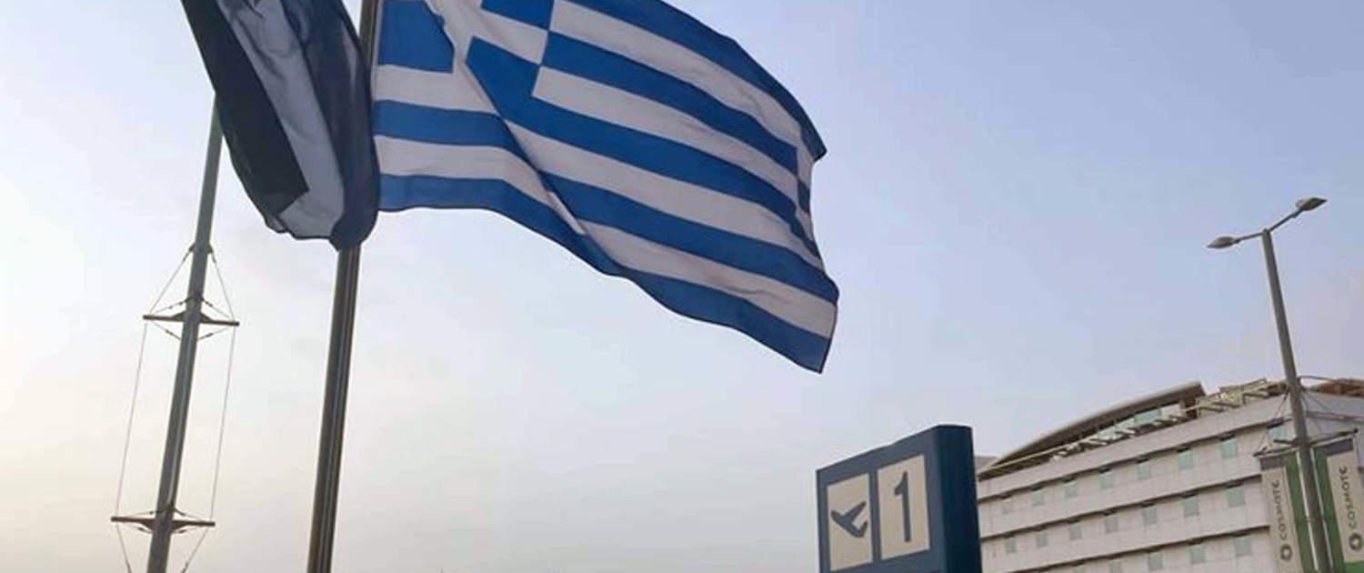 ΑΕΡΟΛΙΜΗΝ ΣΠΑΤΩΝ Ξ